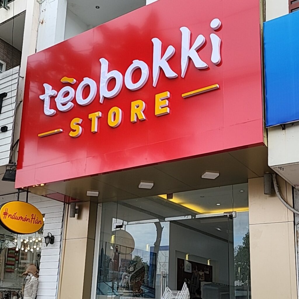 teobokki-store-can-tho